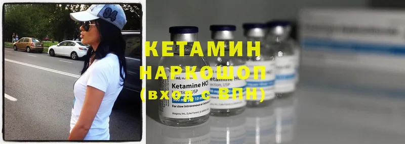 Кетамин ketamine  купить  сайты  блэк спрут tor  Нефтеюганск 