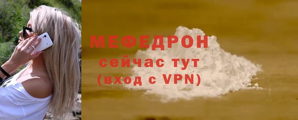 MESCALINE Белоозёрский