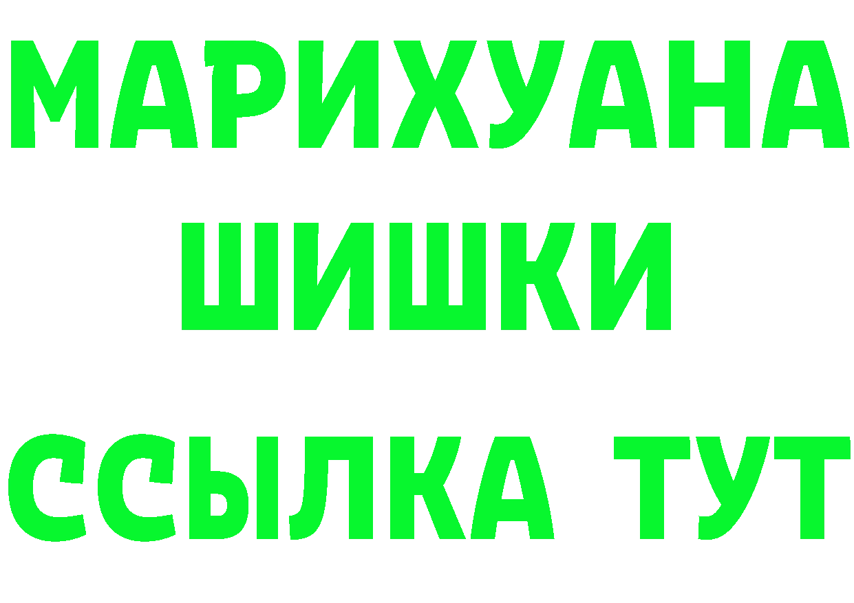 Героин белый маркетплейс это mega Нефтеюганск