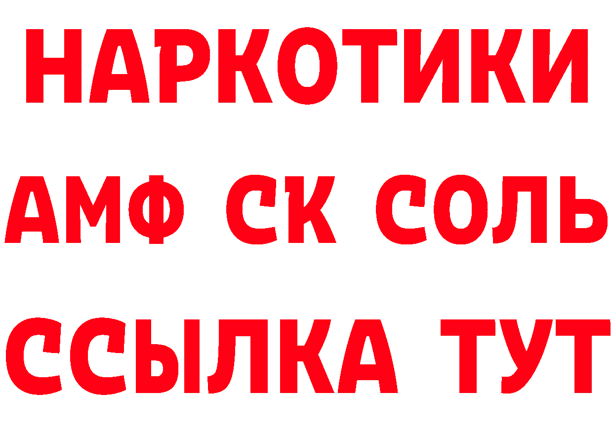 МЕТАМФЕТАМИН винт ссылки маркетплейс мега Нефтеюганск